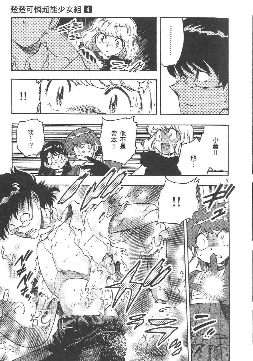 第 30 页