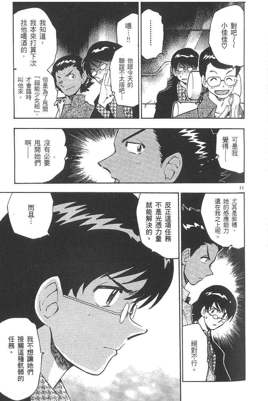 第 32 页