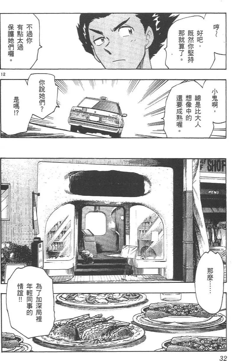 第 33 页