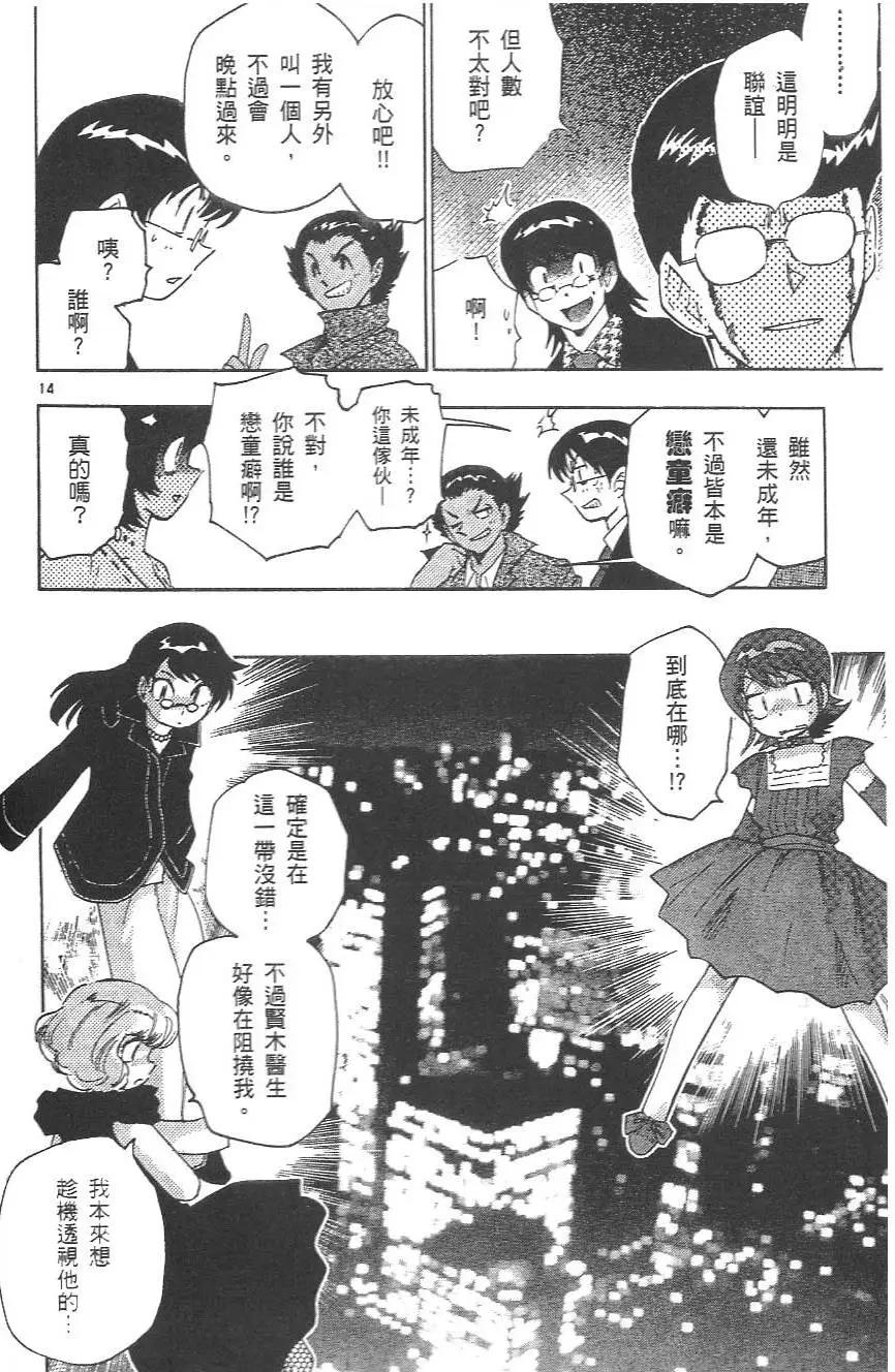第 35 页