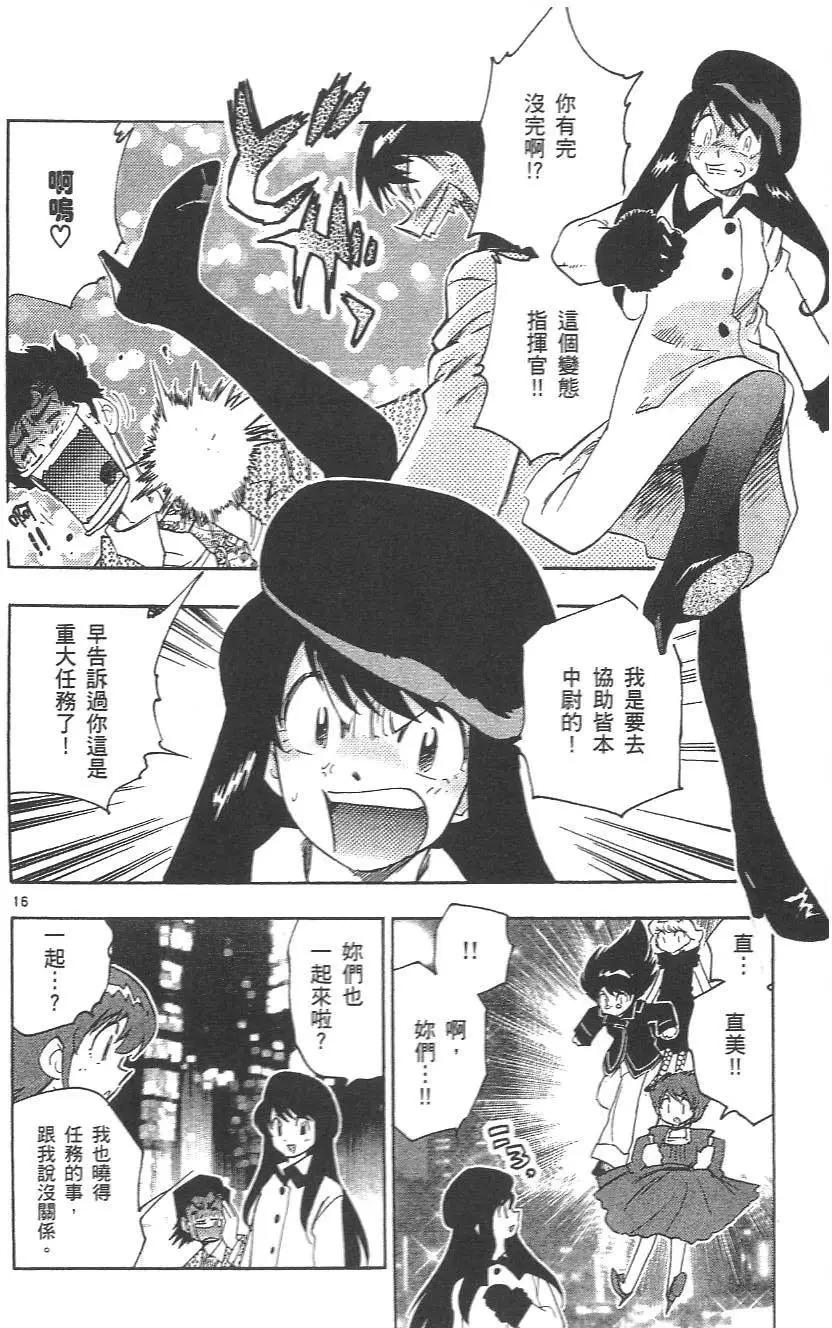 第 37 页