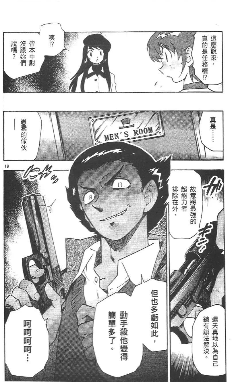 第 39 页