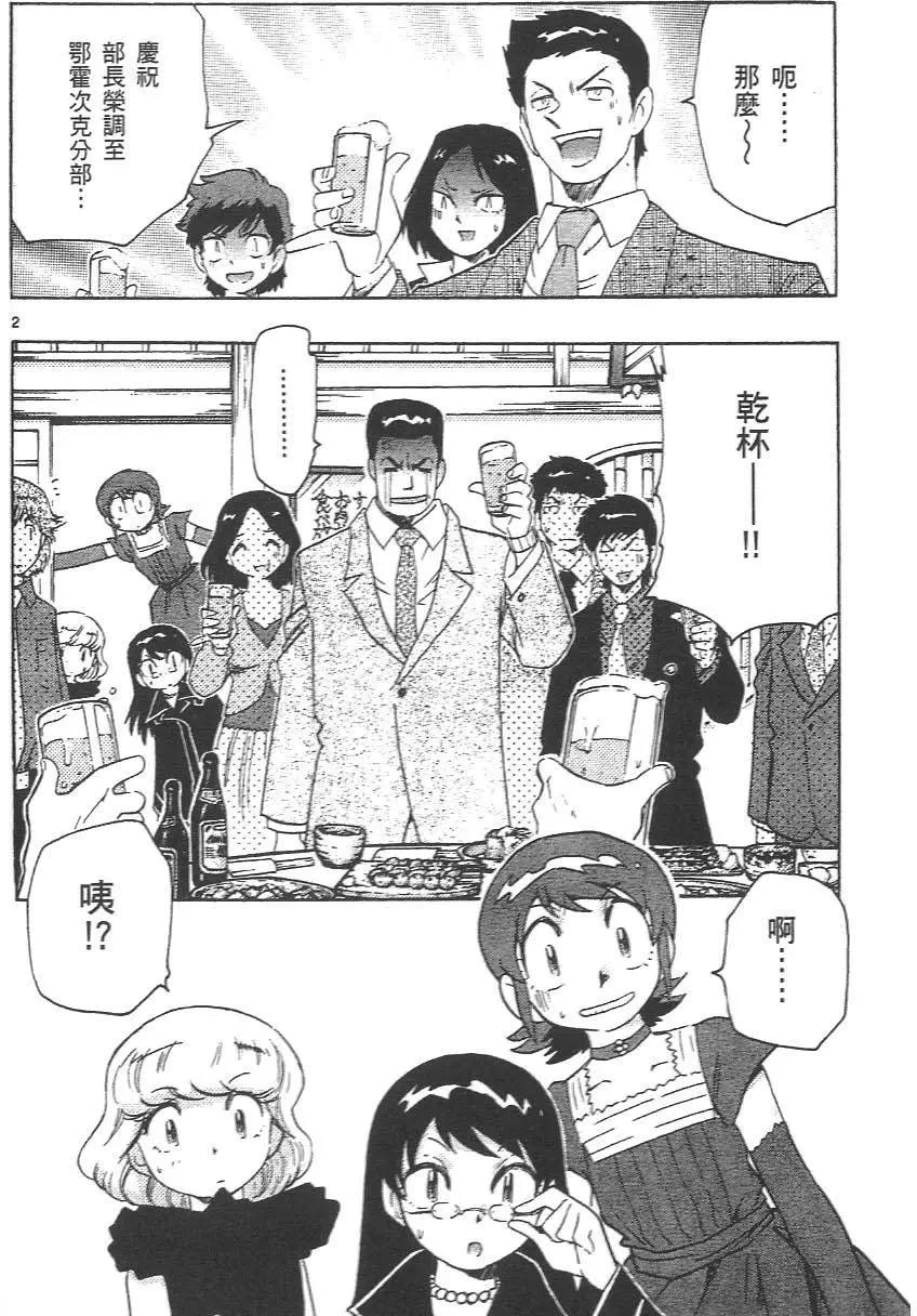第 41 页
