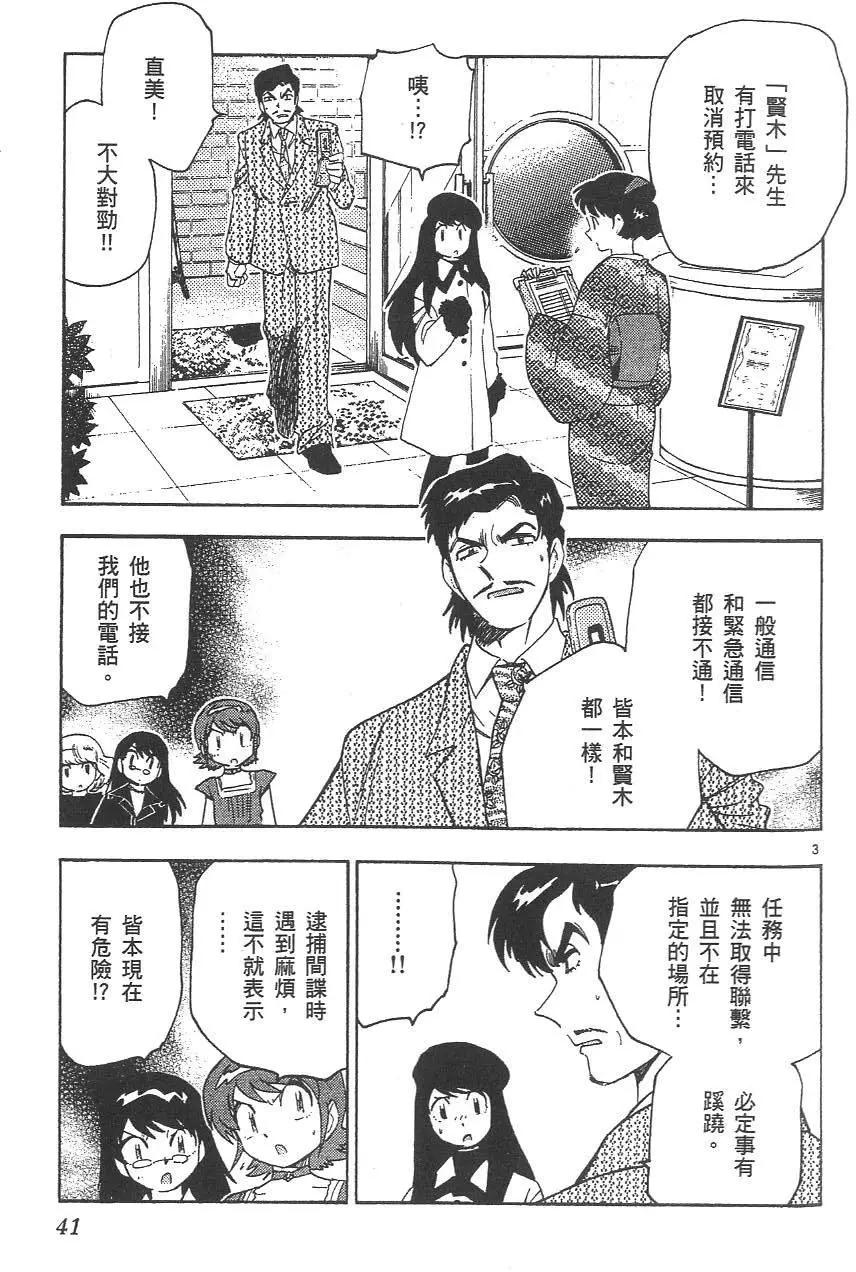 第 42 页