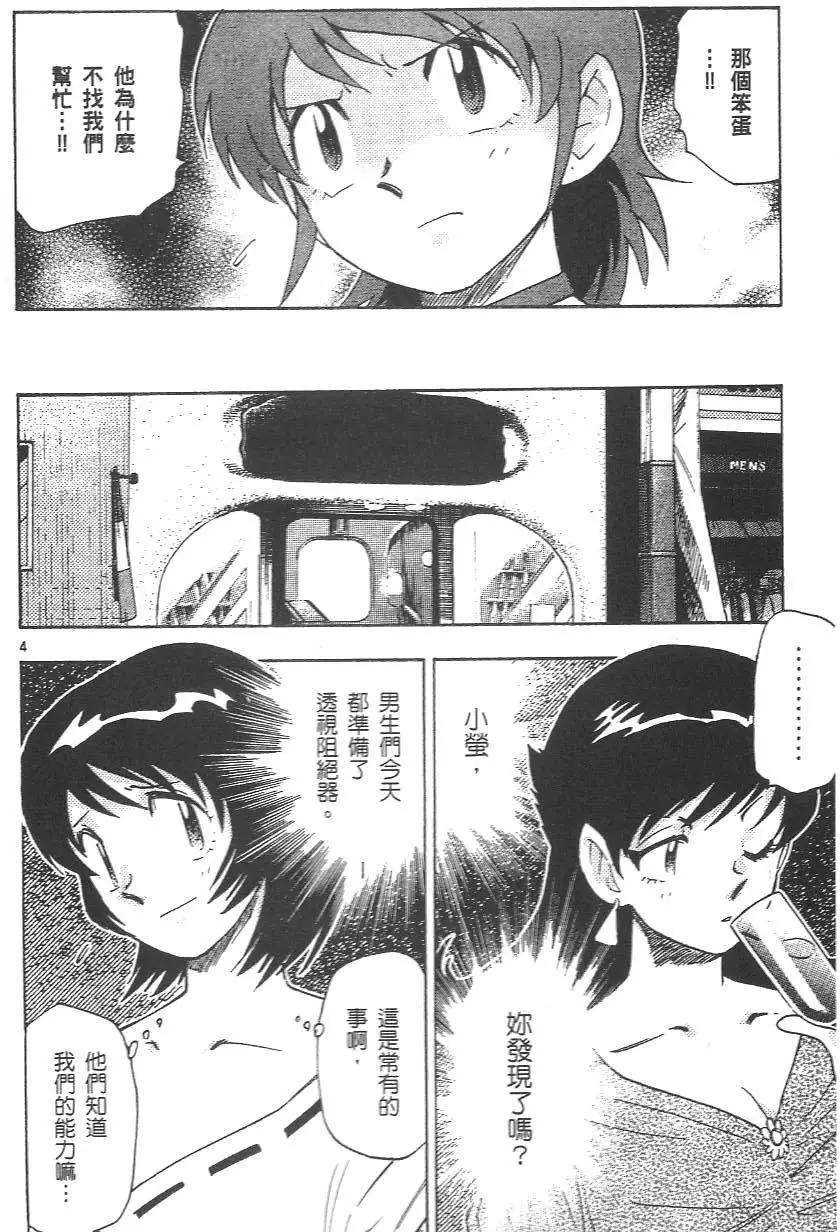 第 43 页