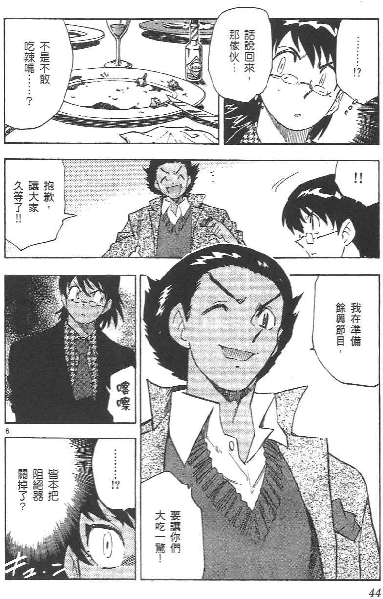 第 45 页