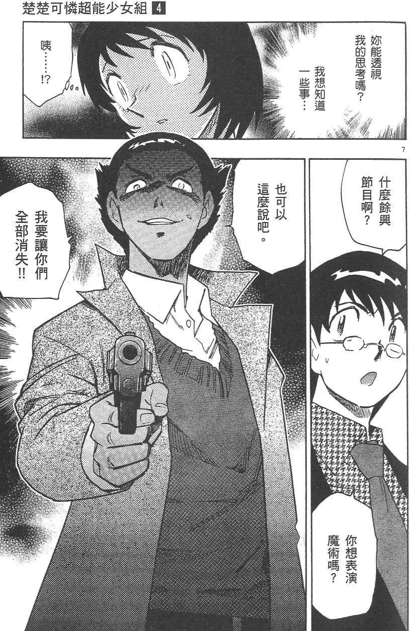 第 46 页