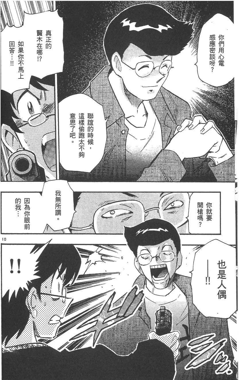 第 49 页