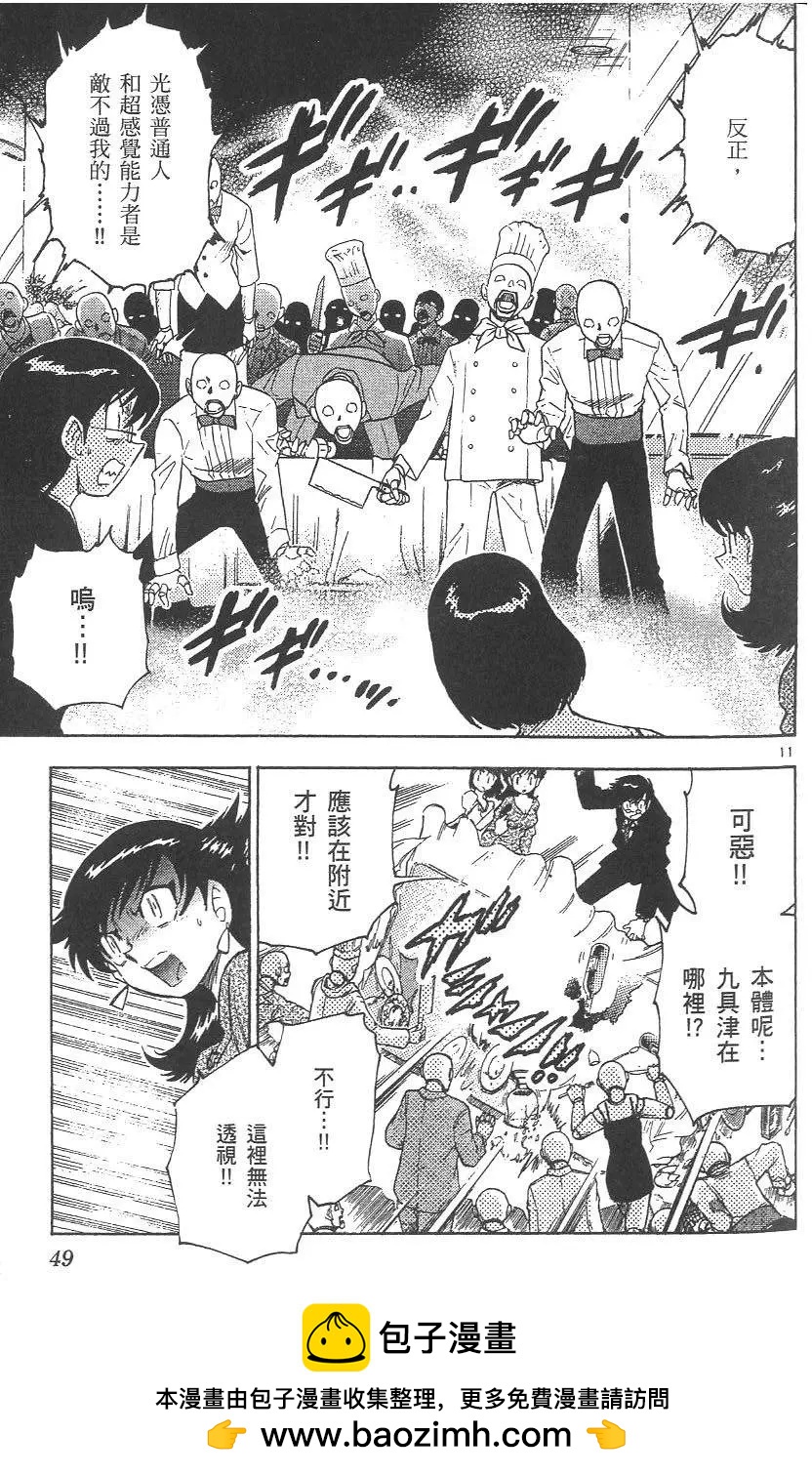第 50 页
