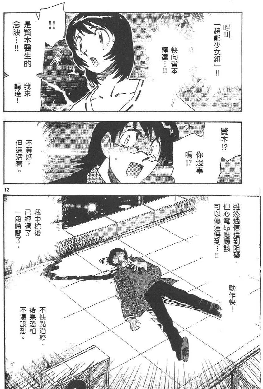 第 51 页