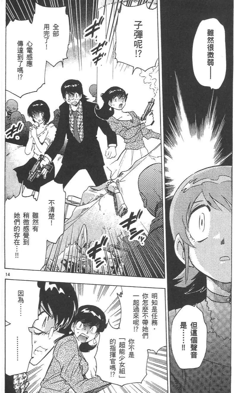第 53 页