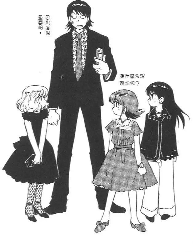 第 59 页