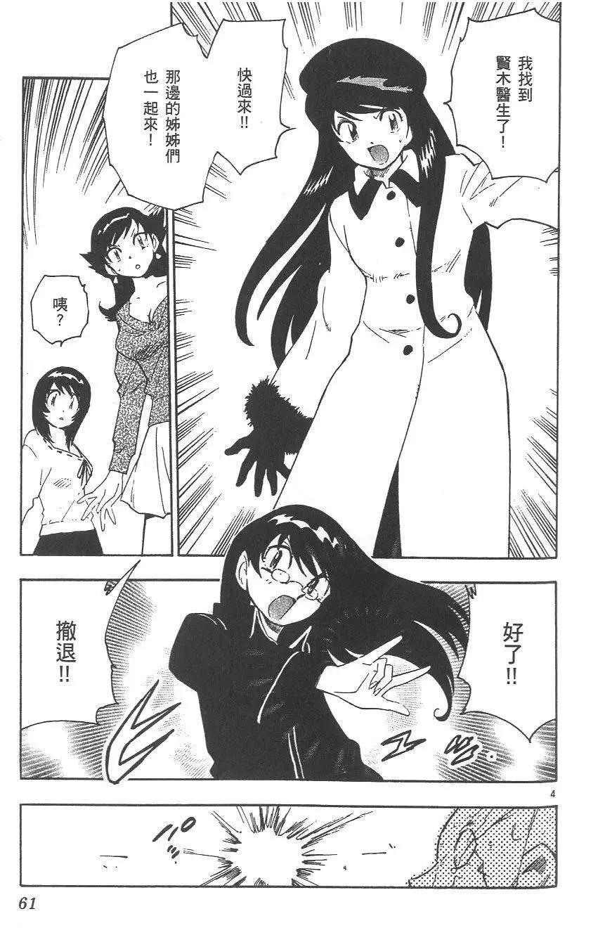 第 62 页