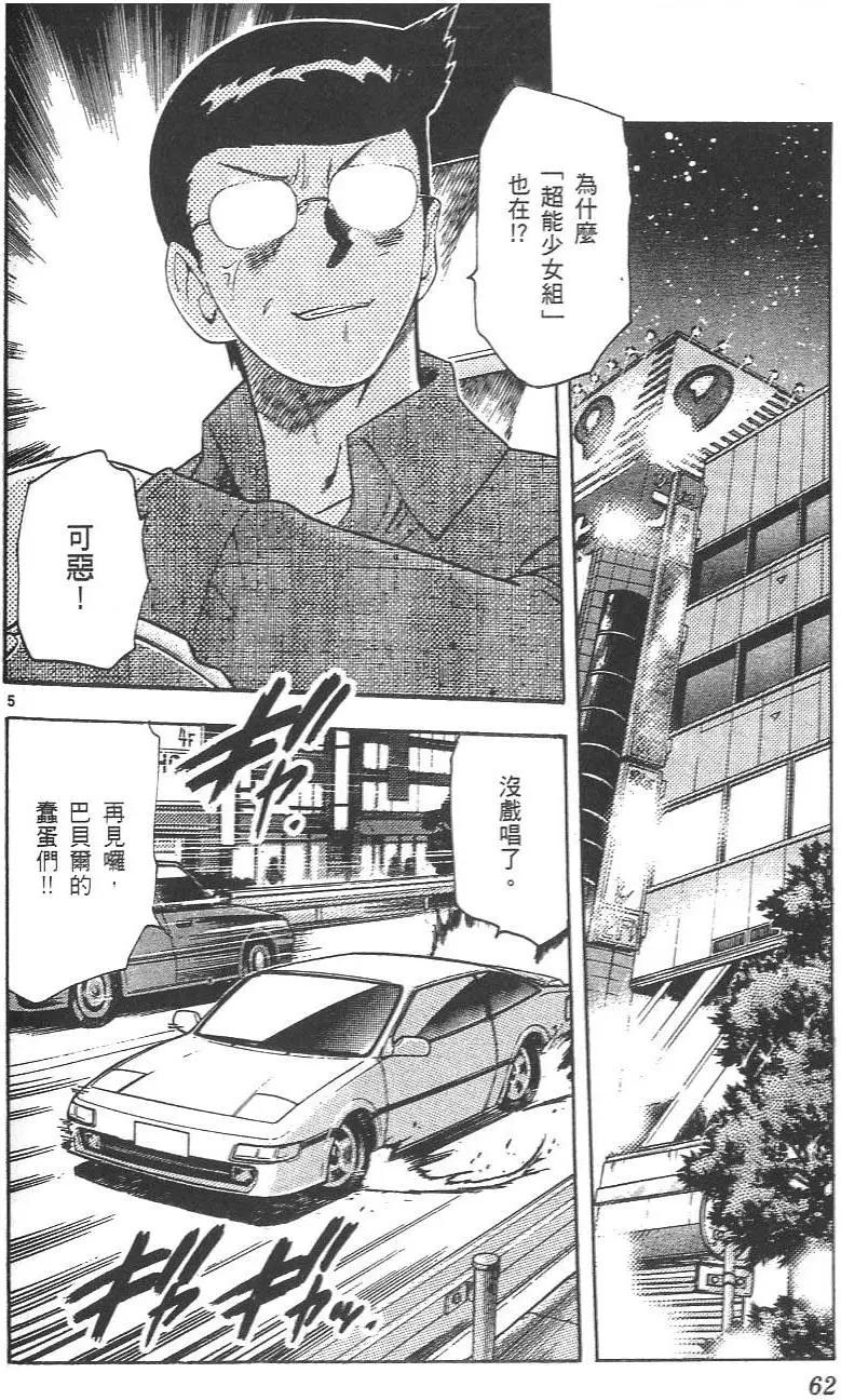 第 63 页