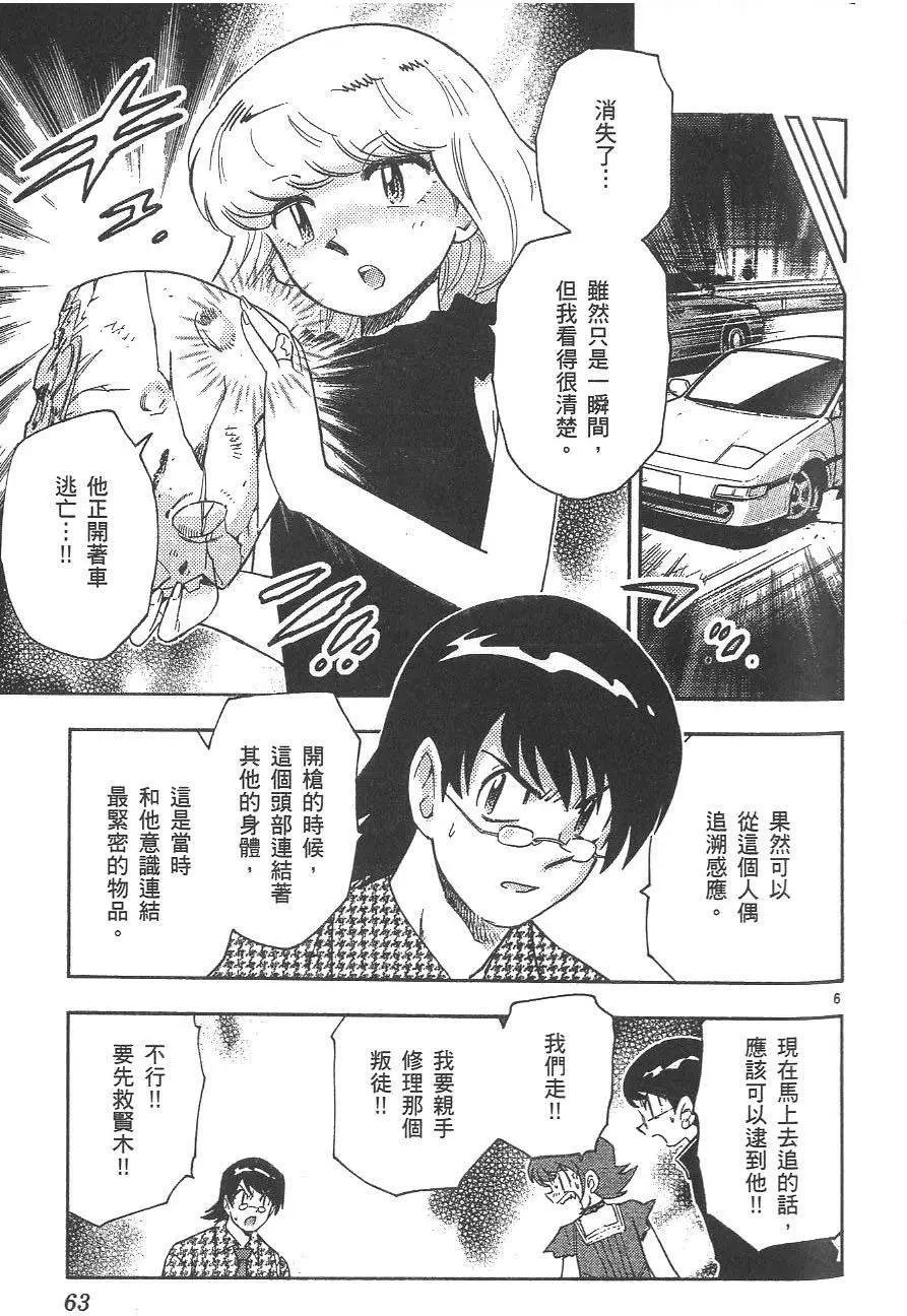 第 64 页