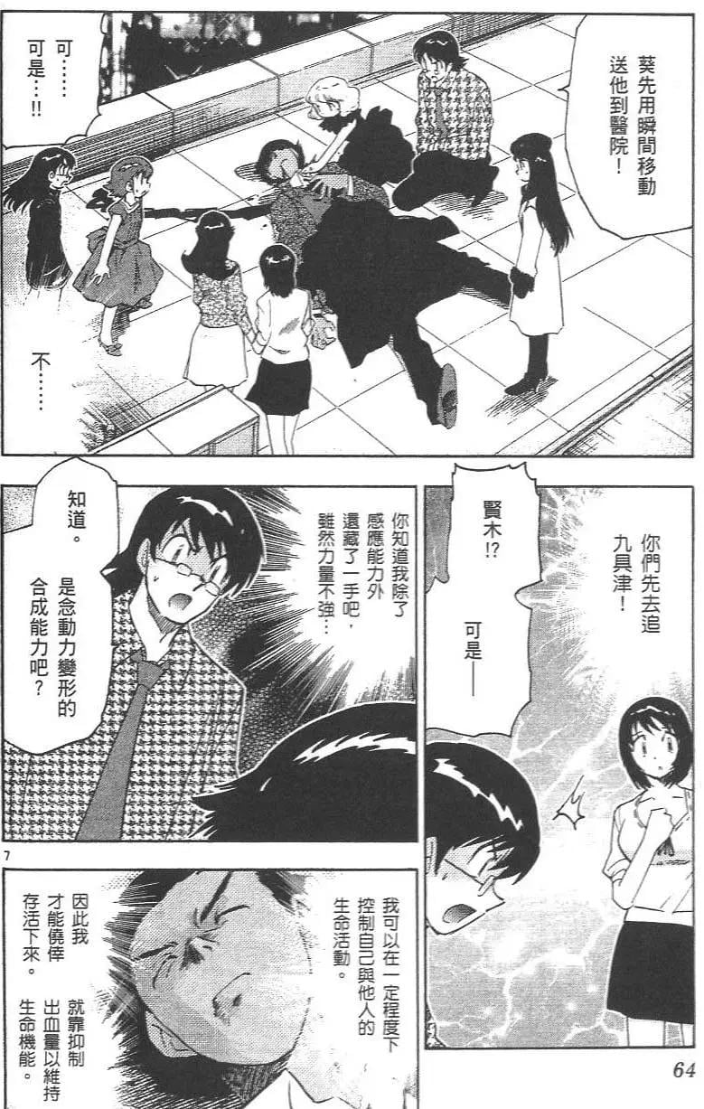 第 65 页