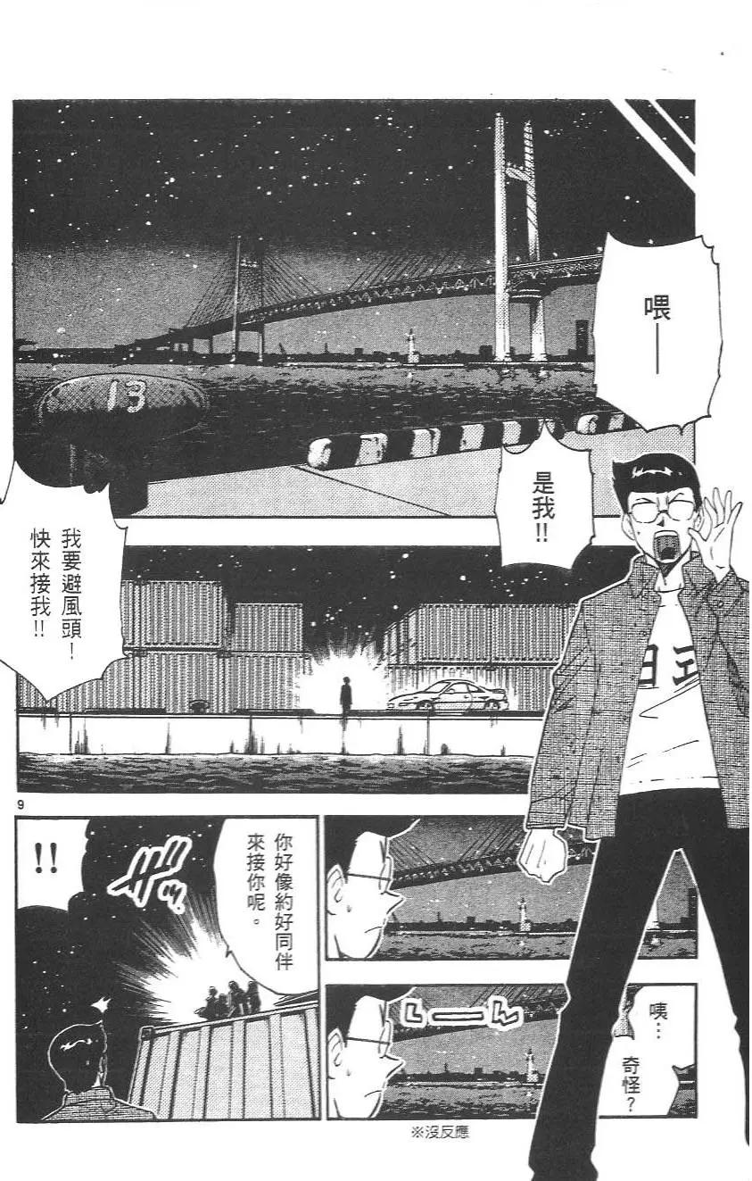 第 67 页