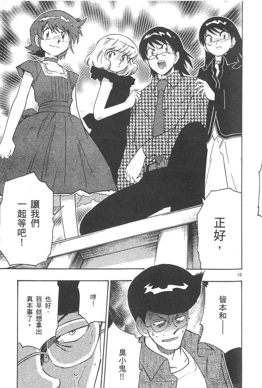 第 68 页