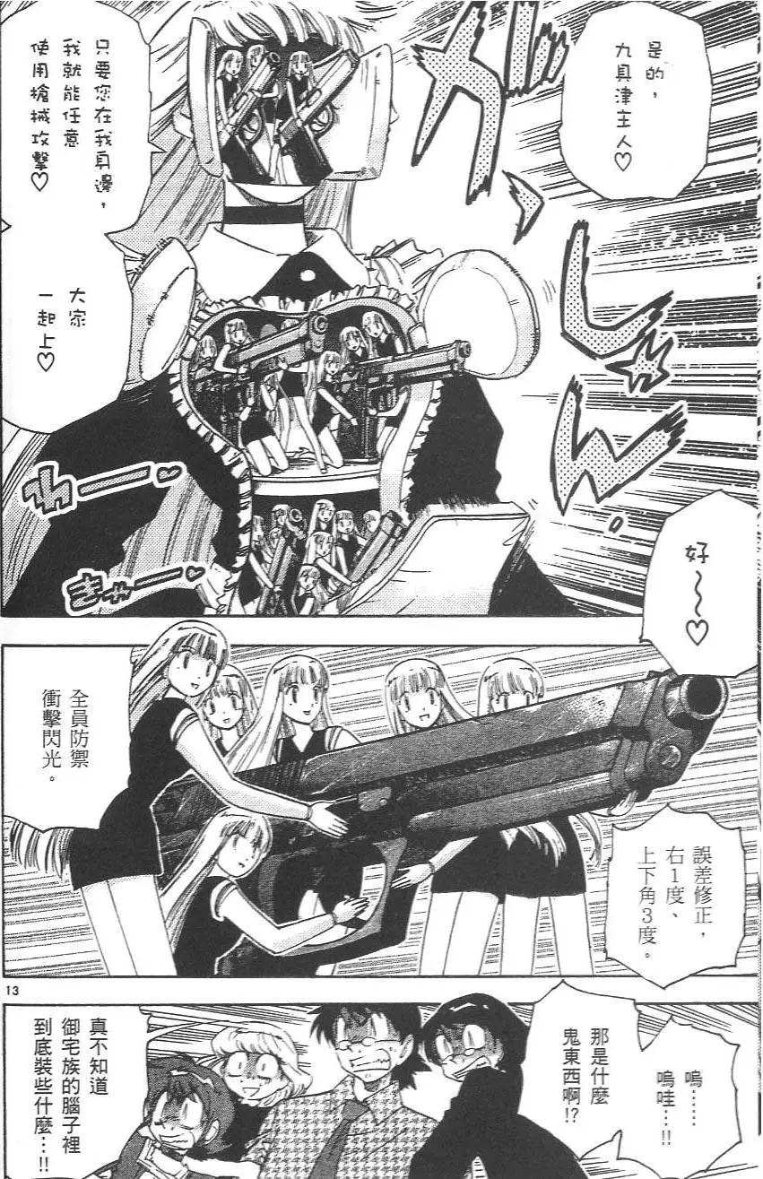 第 71 页