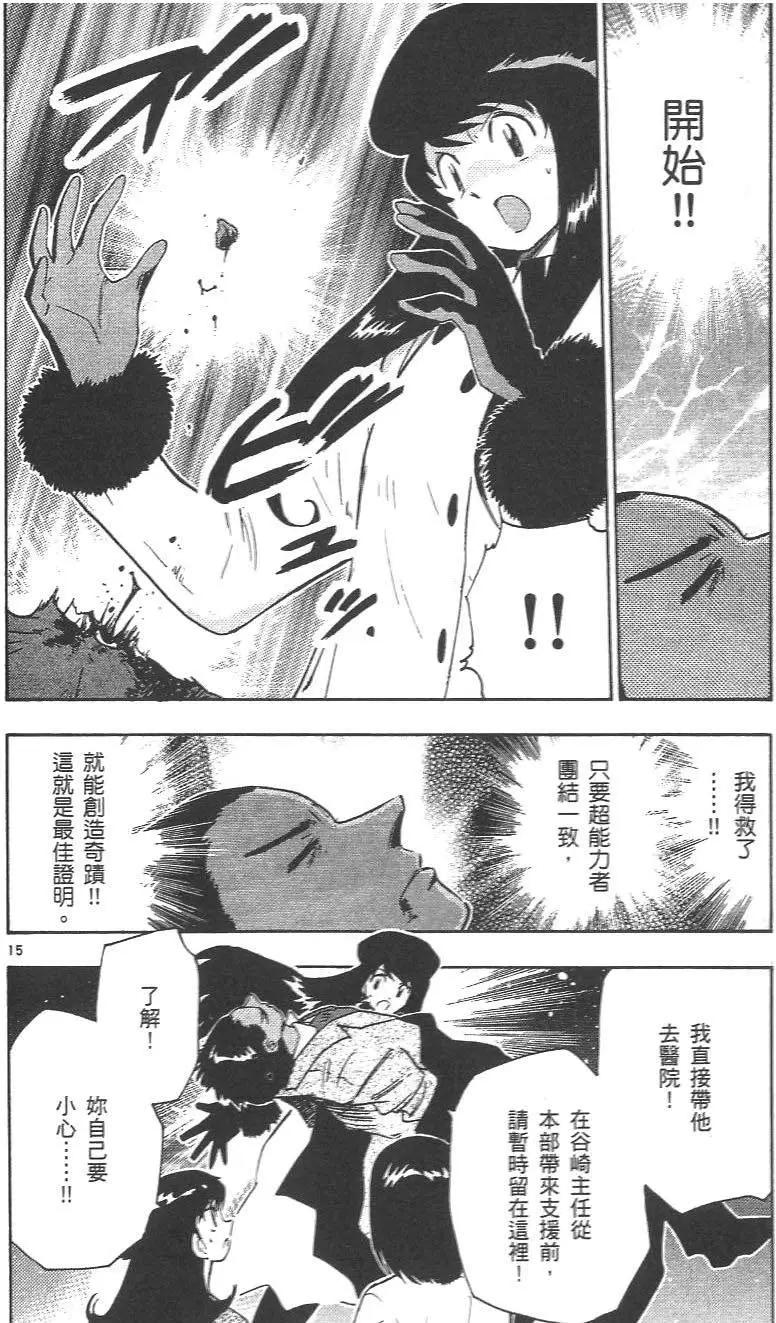 第 73 页