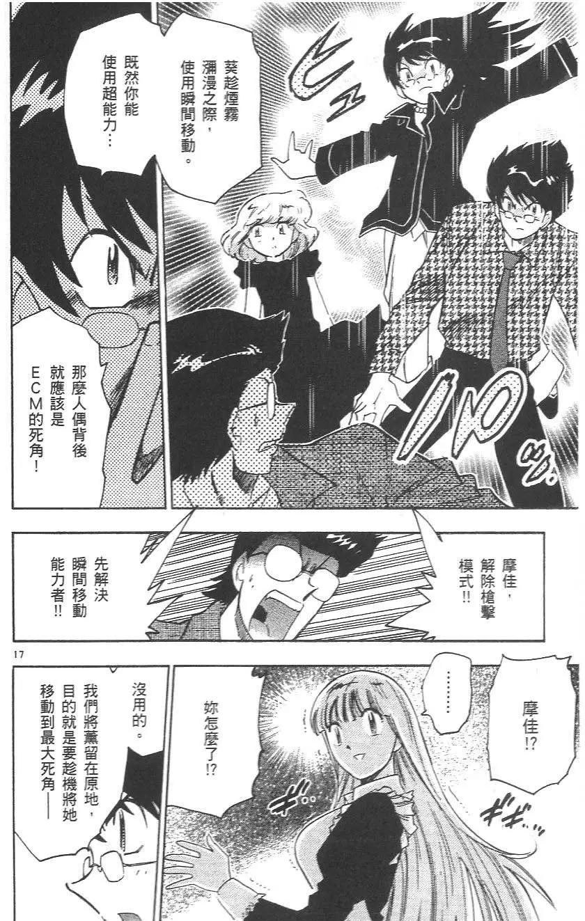 第 75 页