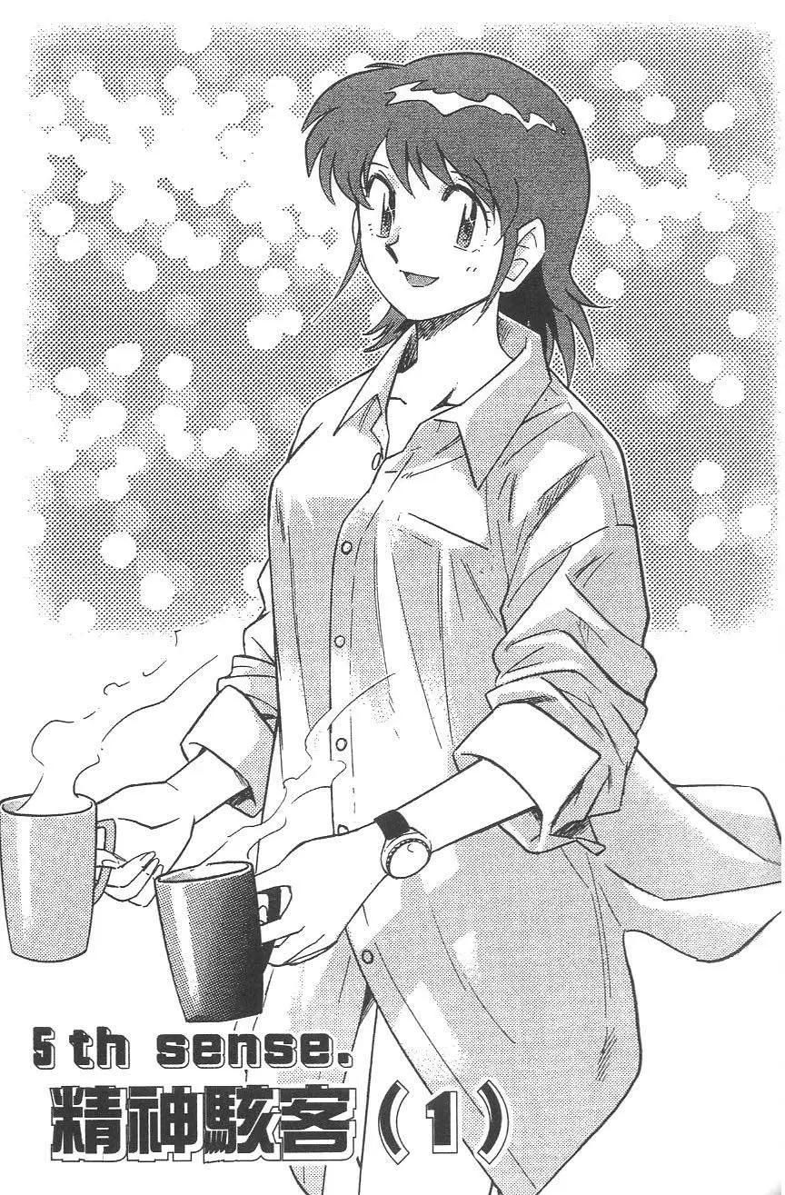 第 78 页