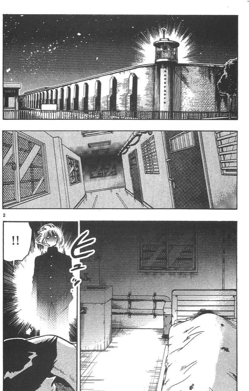 第 79 页