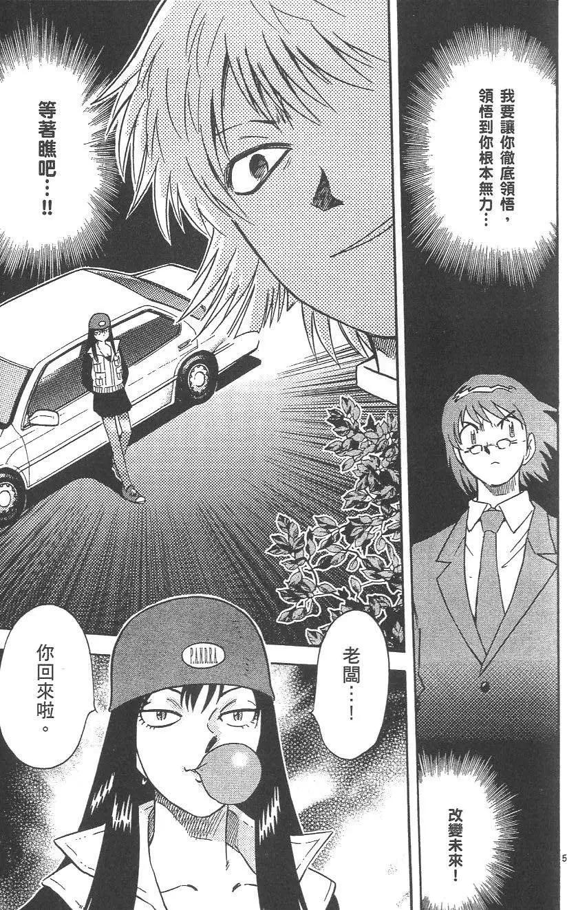 第 82 页