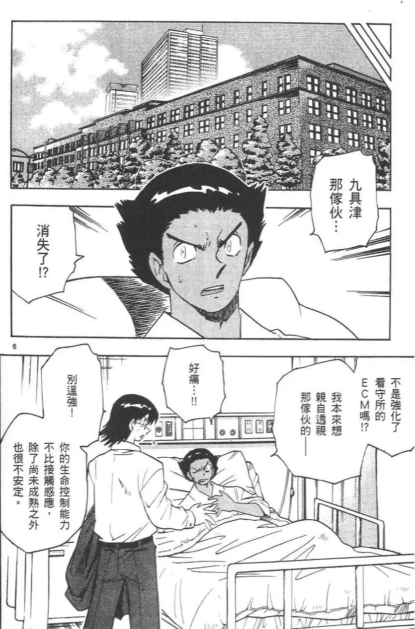 第 83 页