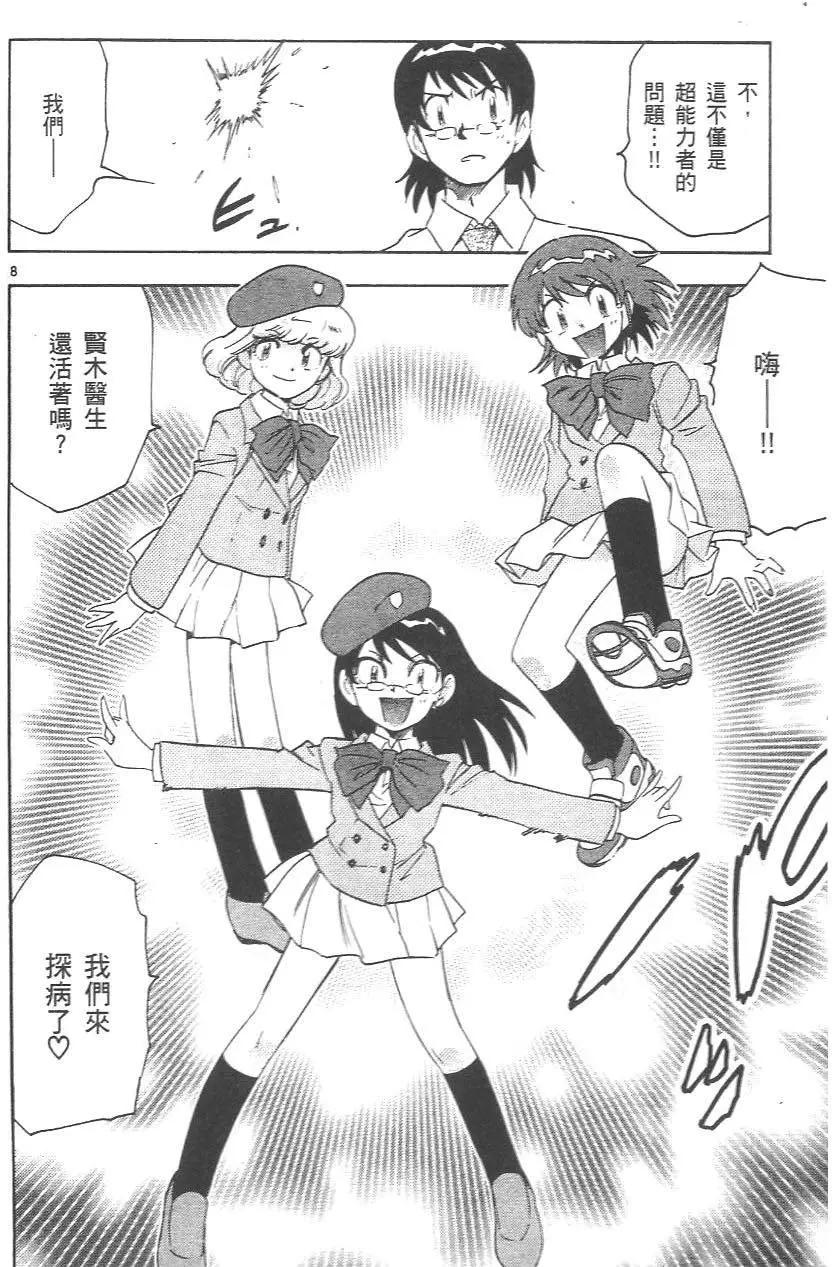 第 85 页