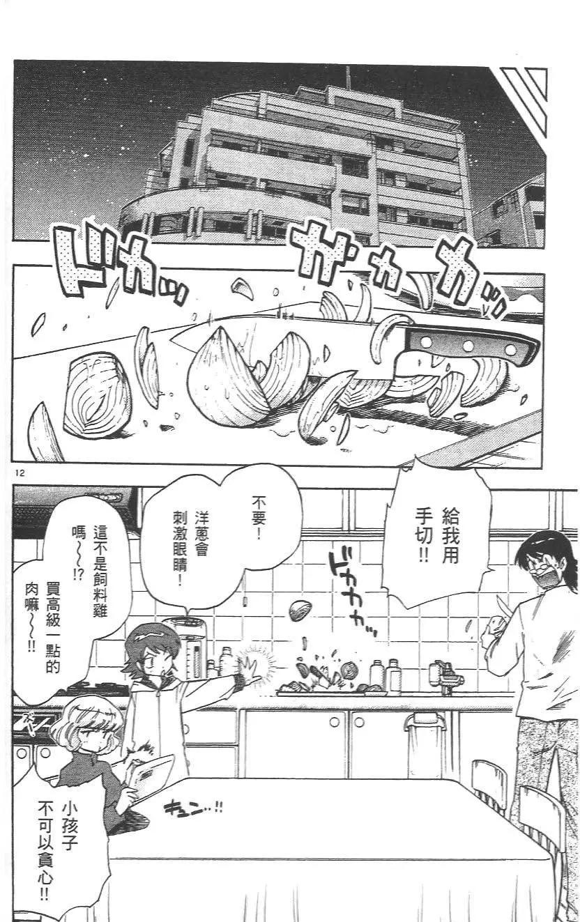 第 89 页