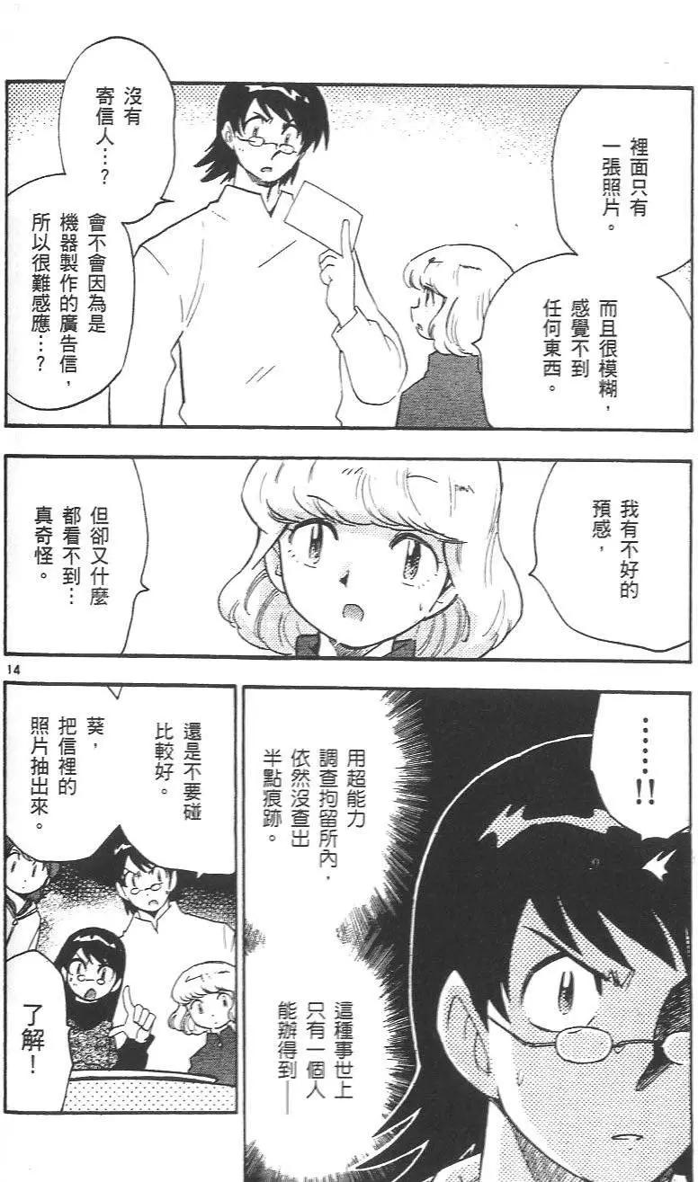 第 91 页