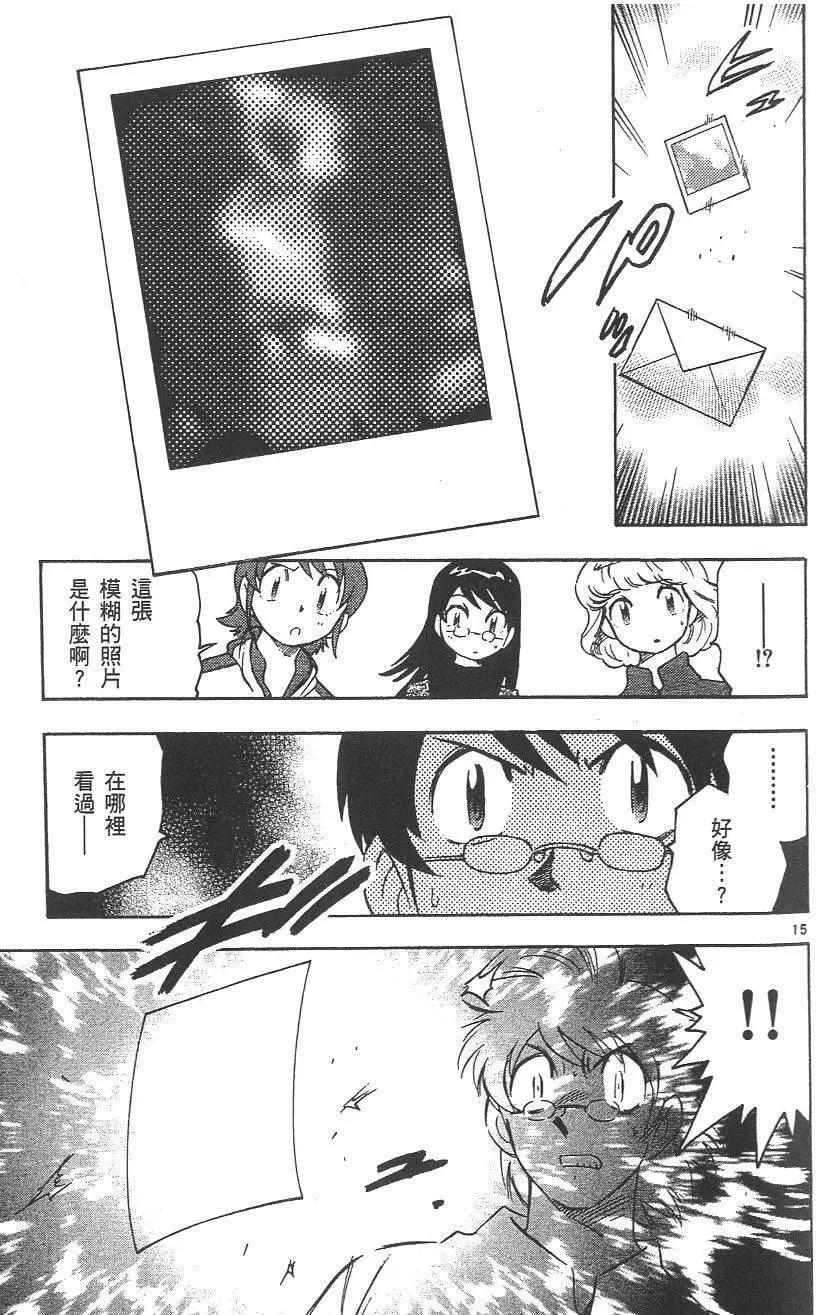 第 92 页
