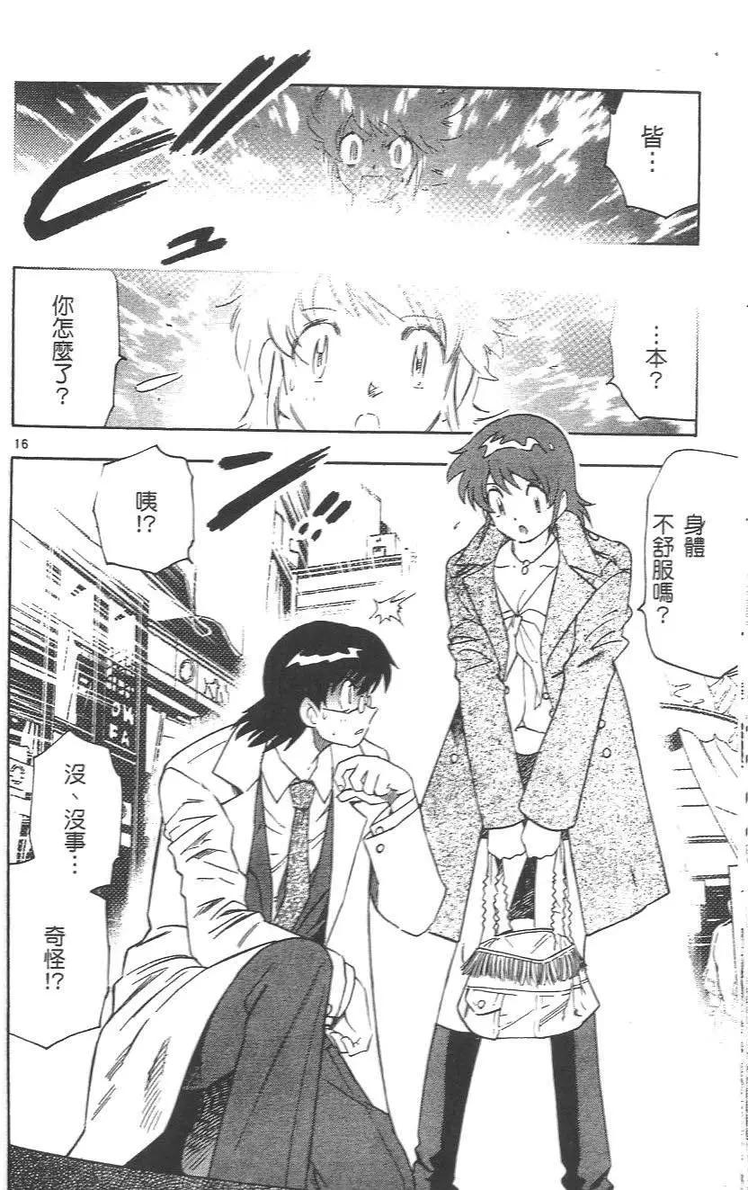 第 93 页