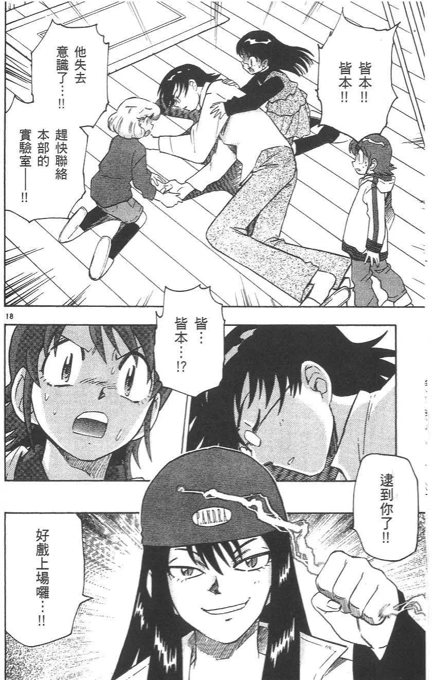 第 95 页
