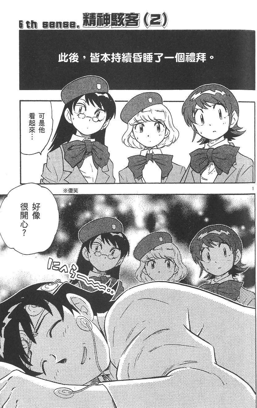 第 96 页