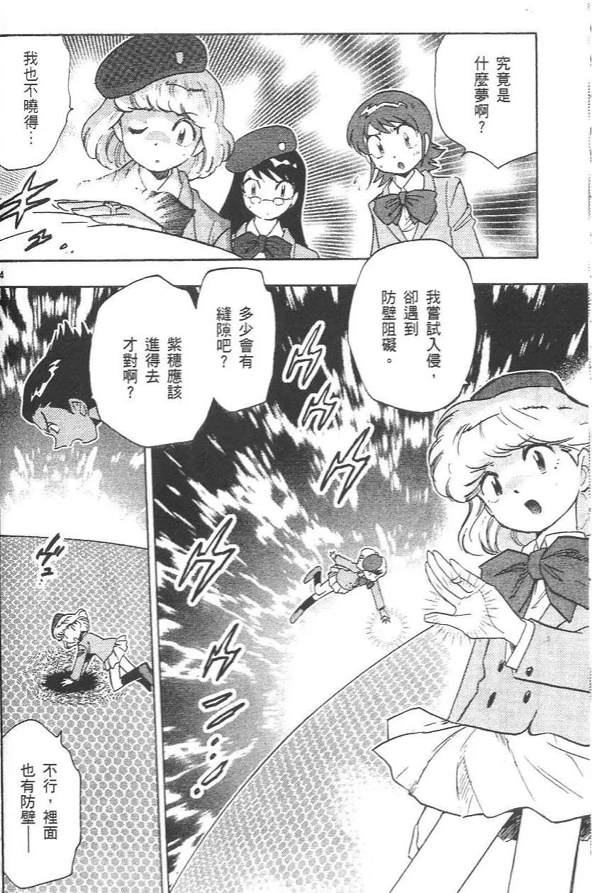 第 99 页