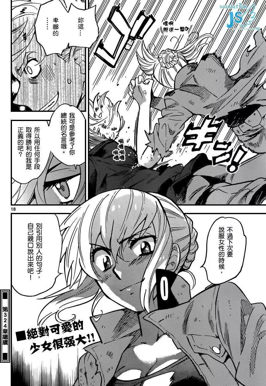第 18 页