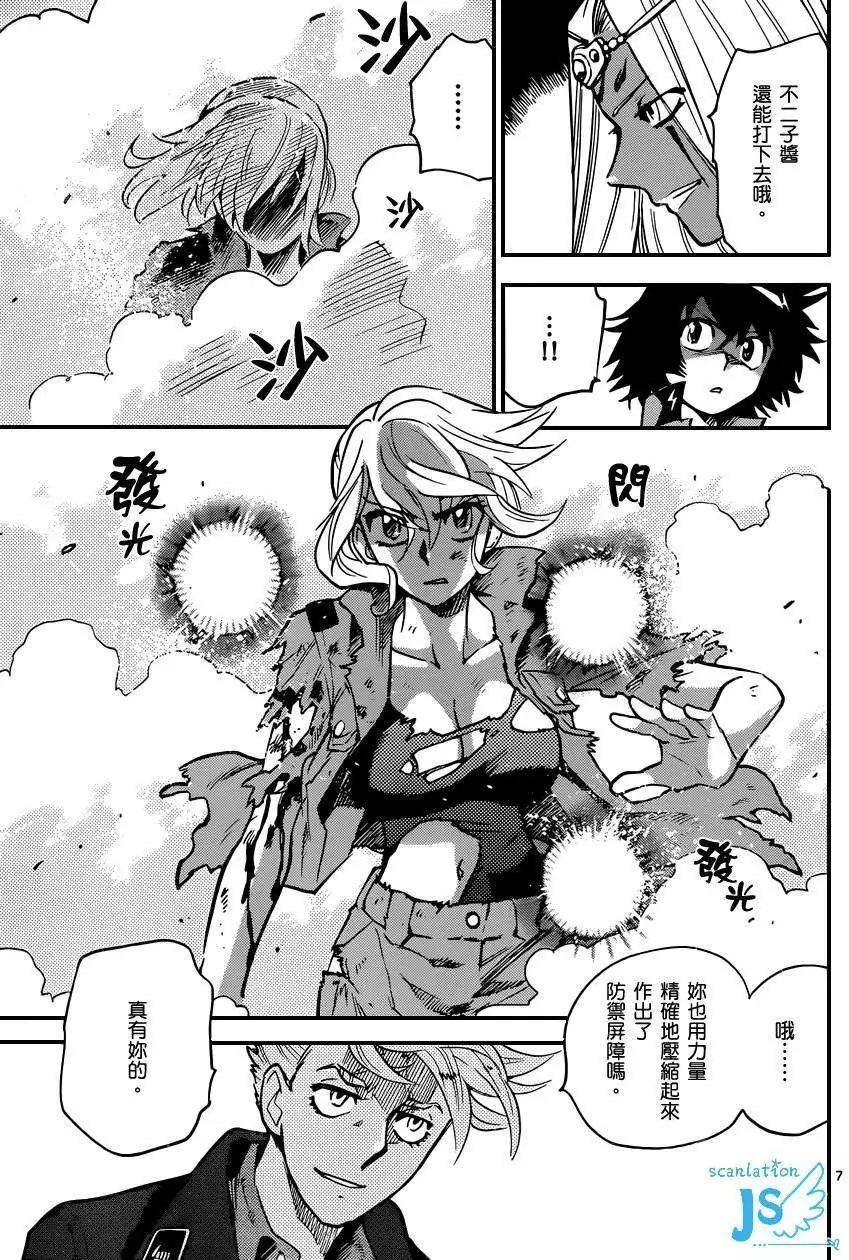 第 8 页