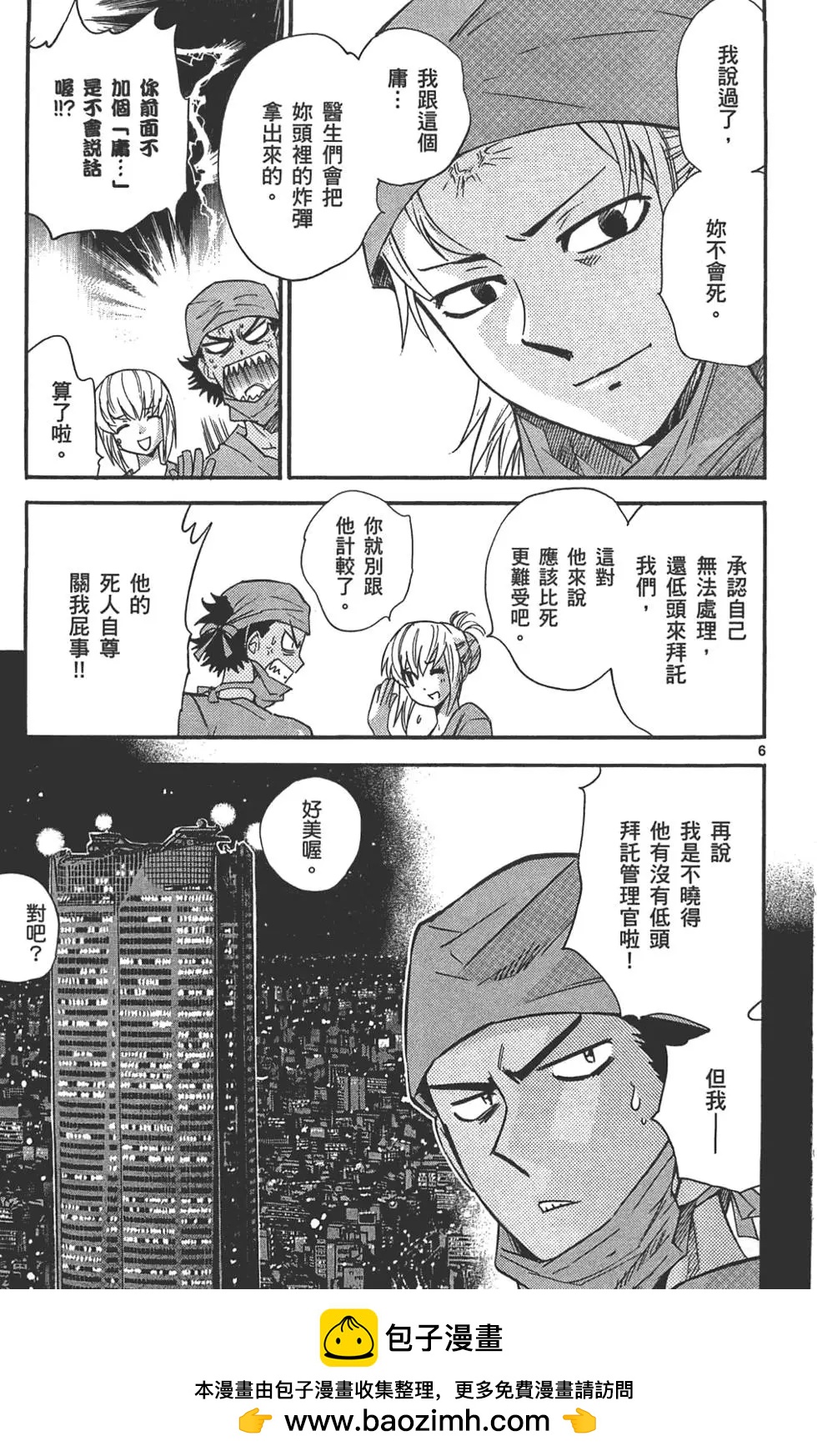 第 100 页