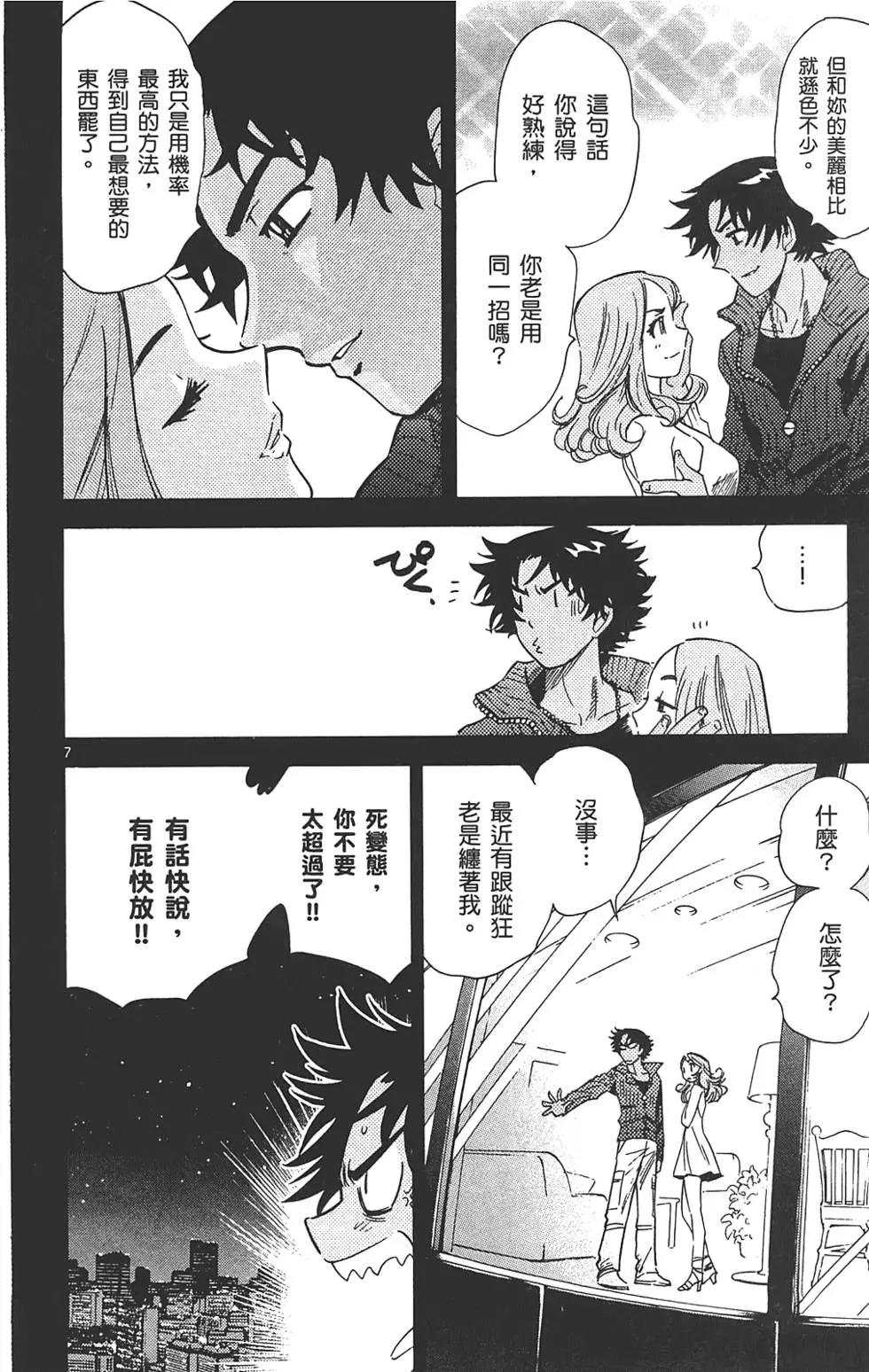 第 101 页