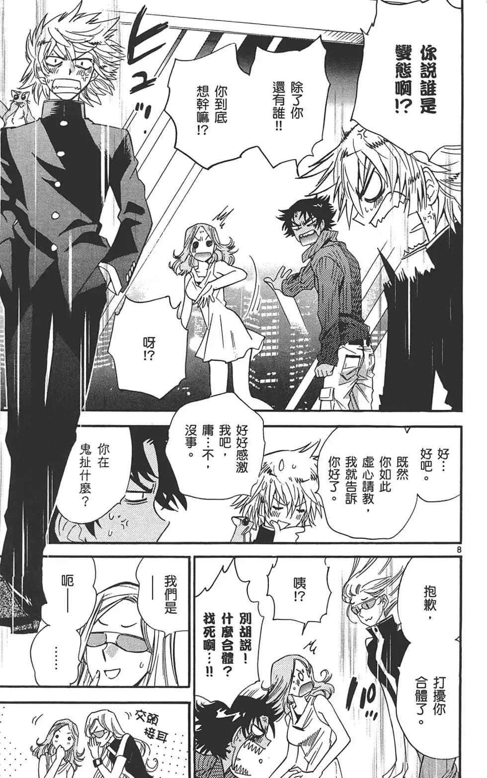 第 102 页