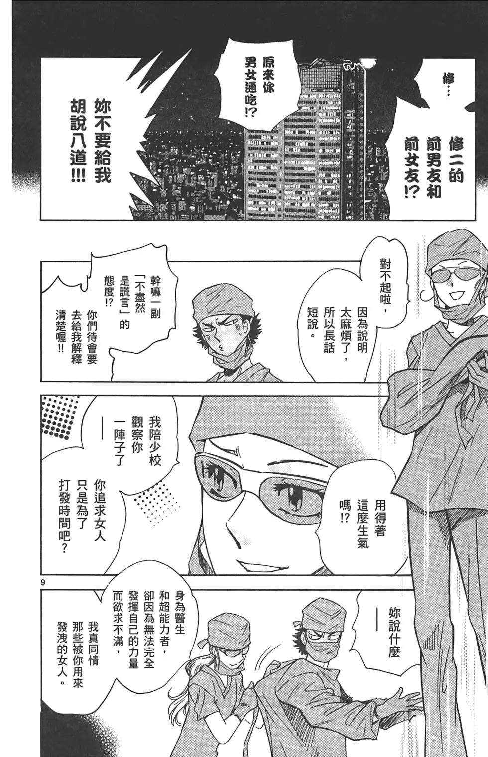 第 103 页