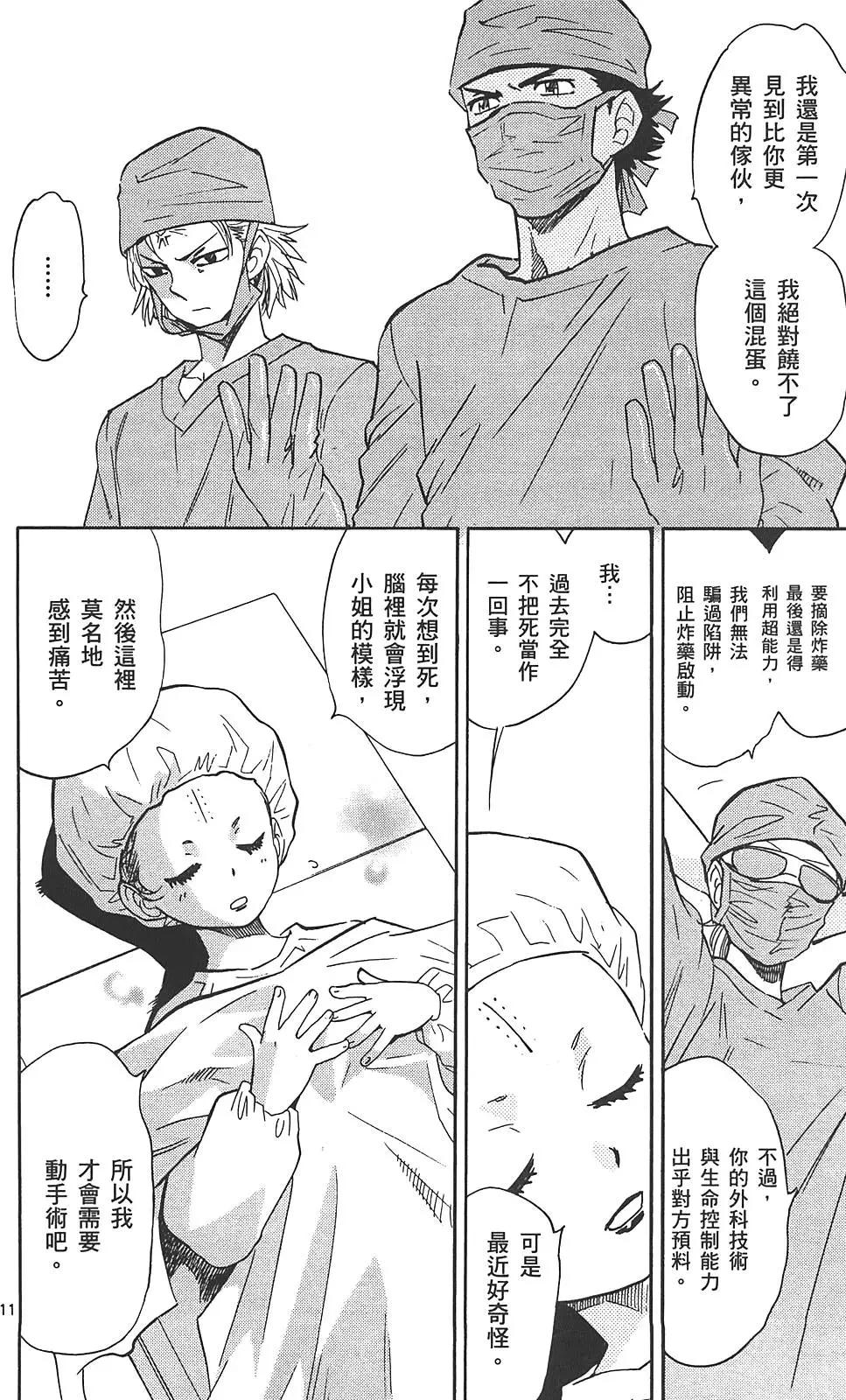 第 105 页