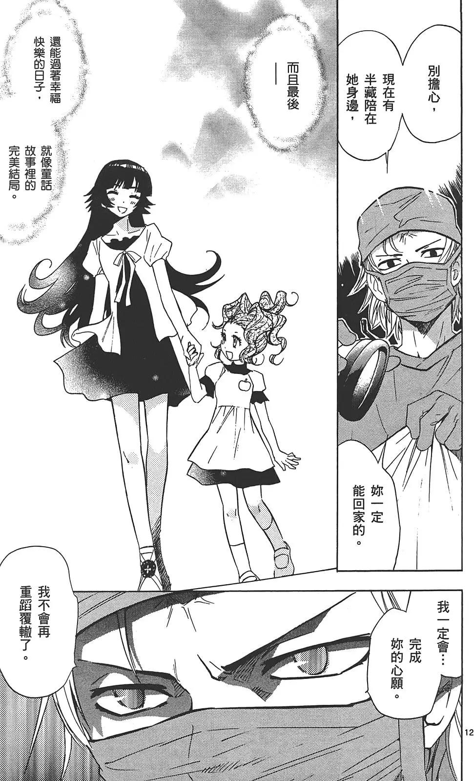 第 106 页