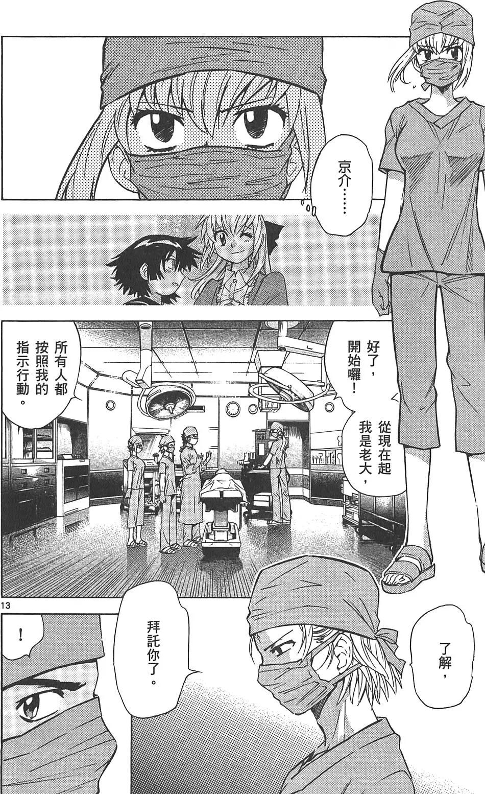 第 107 页