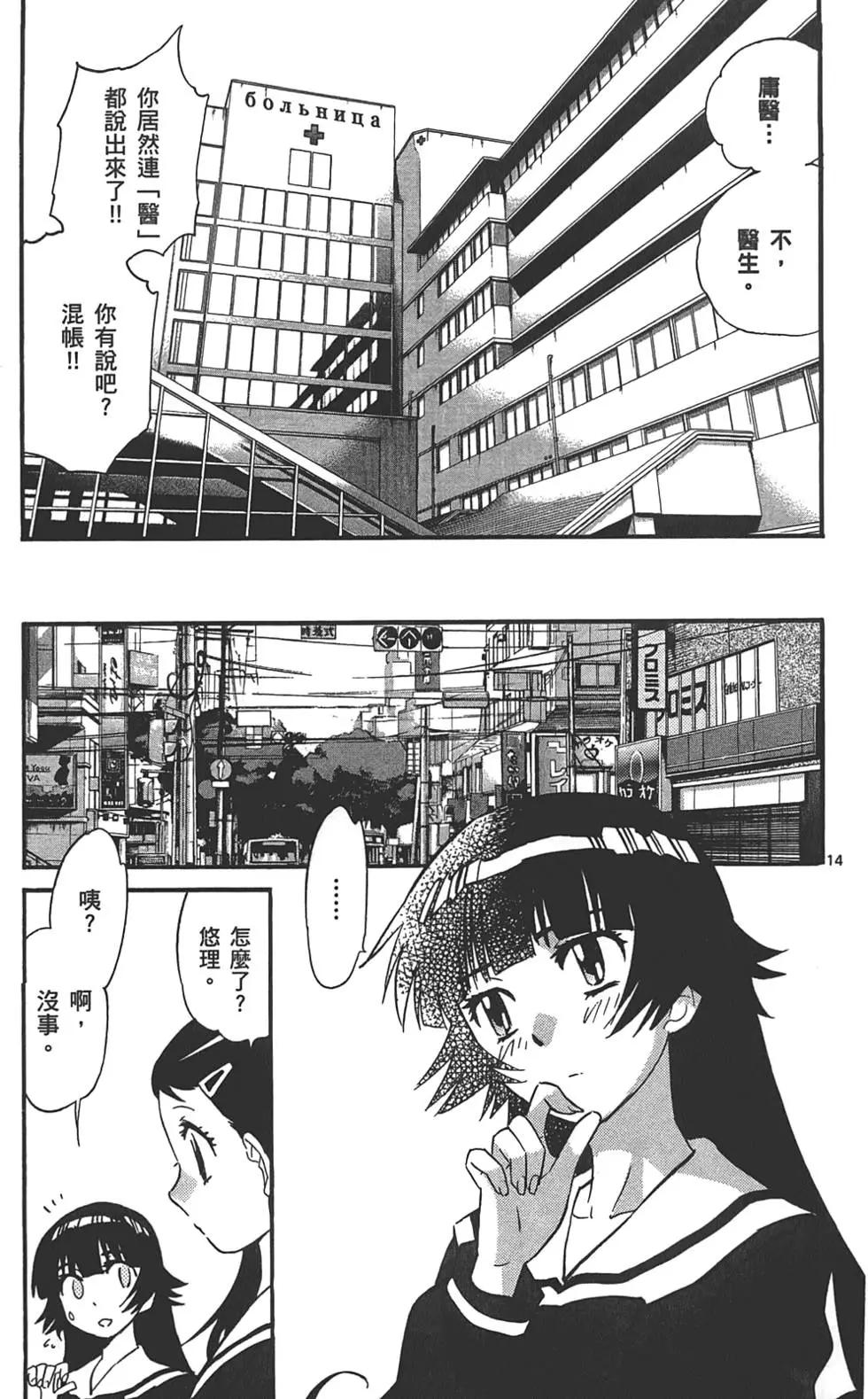 第 108 页