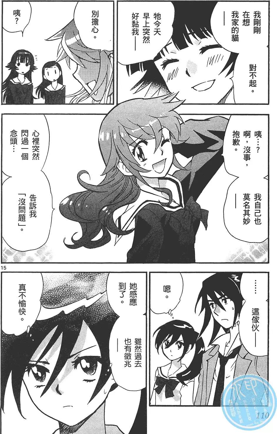第 109 页