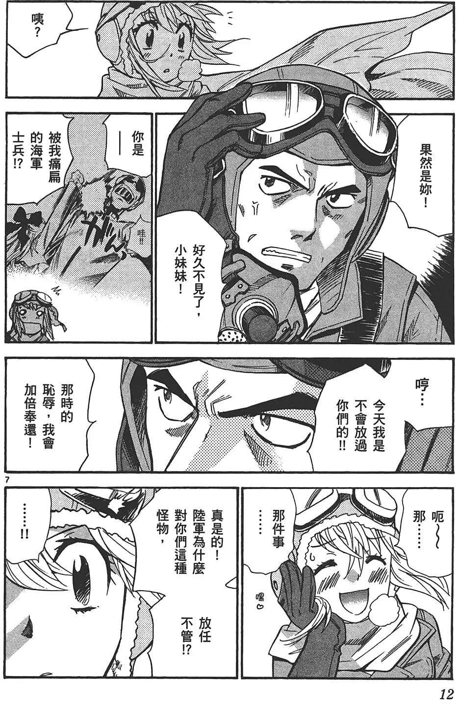 第 11 页