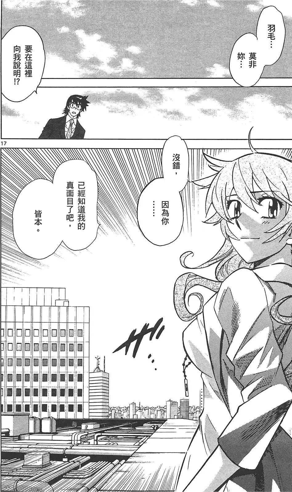 第 111 页
